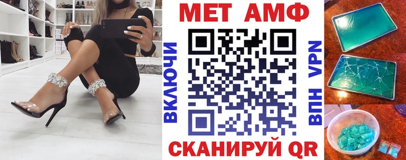 Amphetamine 98%  Бобров 