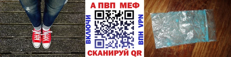 дарнет шоп  Бобров  Alpha-PVP Crystall 
