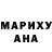 Героин гречка Clark Ward