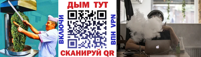 Печенье с ТГК конопля  hydra tor  Бобров  хочу наркоту 