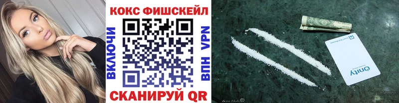 KRAKEN как войти  сайты даркнета клад  КОКАИН 99%  Бобров 