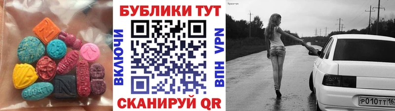 Ecstasy таблы  где можно купить   mega как зайти  Бобров 