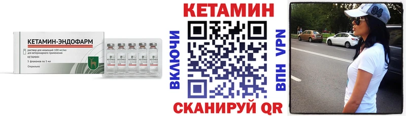 КЕТАМИН VHQ  Бобров 