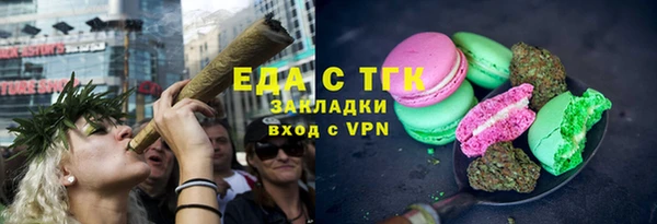jwh Нефтекумск