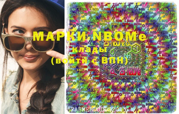 ECSTASY Вяземский