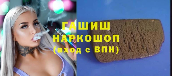 кокаин колумбия Ижевск