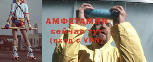 мет Белоозёрский
