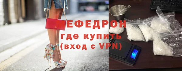 герыч Тольятти