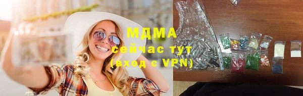 соль ск Нея