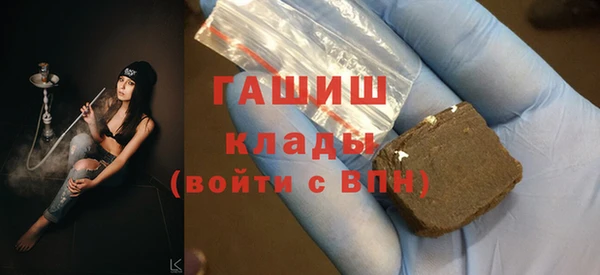 мет Белоозёрский