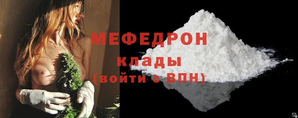 мет Белоозёрский