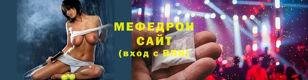 шишки Горнозаводск