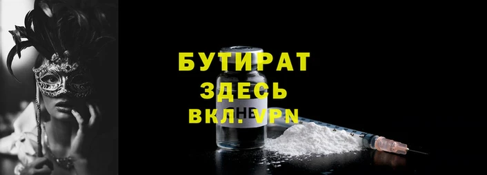 a pvp Белокуриха