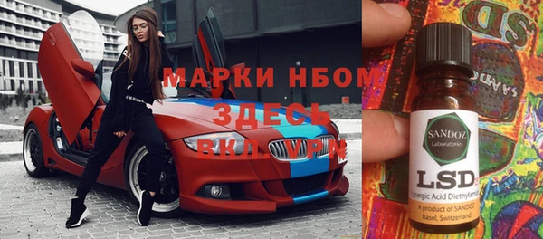 a pvp Белокуриха