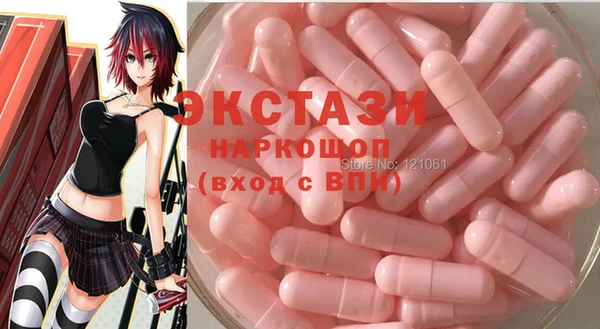 эйфоретик Барнаул