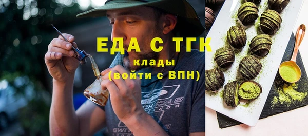 мет Белоозёрский