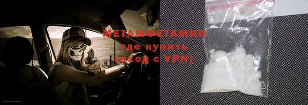 мет Белоозёрский