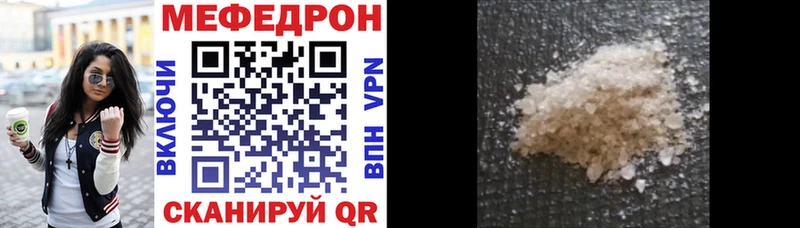 omg   Бобров  Мефедрон кристаллы 