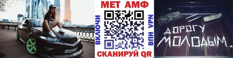 Метамфетамин мет Бобров
