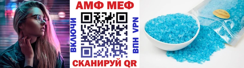 Метамфетамин витя  MEGA онион  Бобров 
