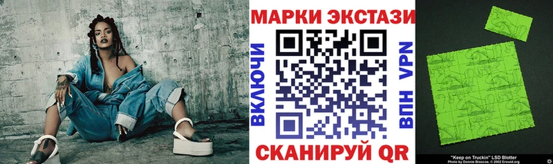 Марки NBOMe 1500мкг  купить наркоту  Бобров 