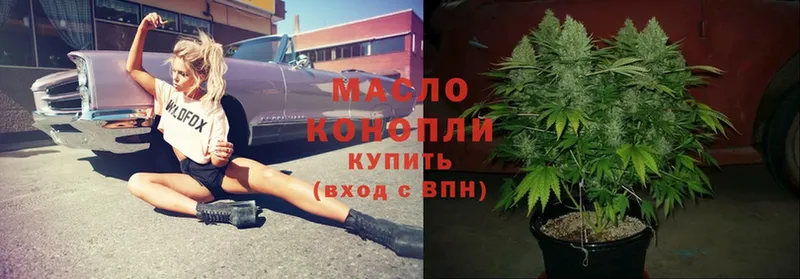 Дистиллят ТГК Wax  где купить   гидра ссылки  Бобров 