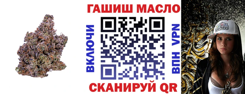 ТГК THC oil  Бобров 